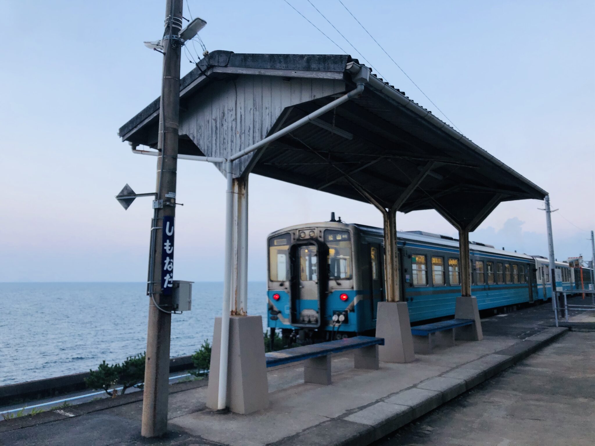 【車で貧乏旅行】愛媛県のおすすめ観光スポット【良い景色/絶景】 - サイドFIREごっこ（30代前半×4,000万円）